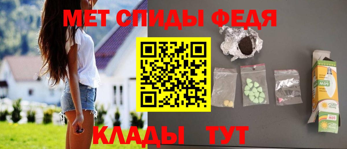 Amphetamine Premium Гудермес