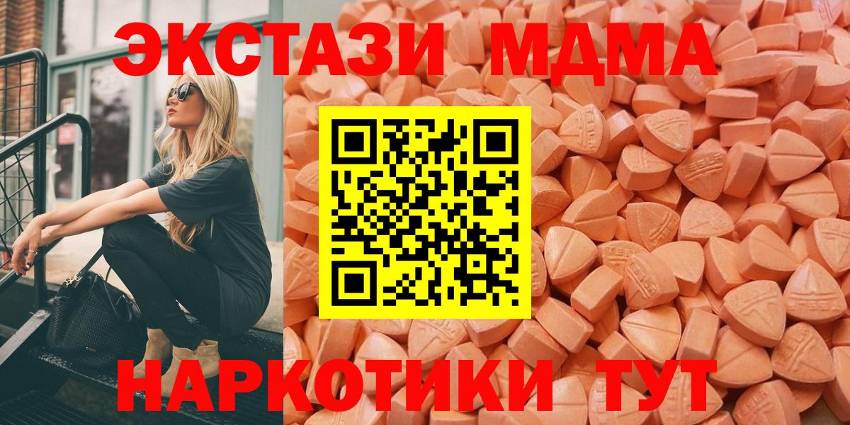 ЭКСТАЗИ диски Гудермес
