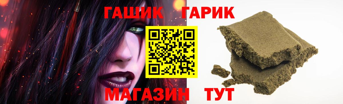 Гашиш убойный  Вход с VPN  Гудермес  Гашиш хэш 