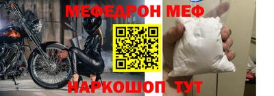 прущий лед Вязьма