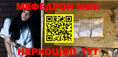 прущий лед Вязьма