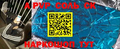 прущий лед Вязьма
