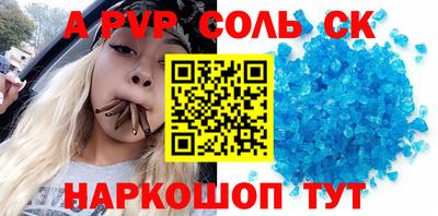 каннабис Вышний Волочёк