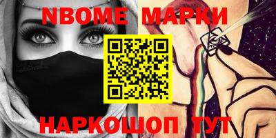 каннабис Вышний Волочёк