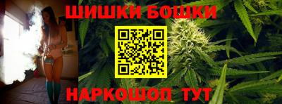 каннабис Вышний Волочёк
