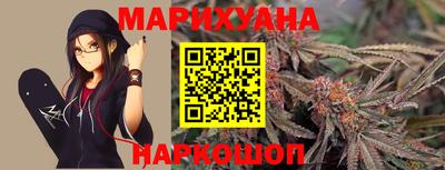 каннабис Вышний Волочёк
