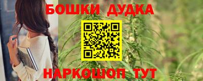 каннабис Вышний Волочёк