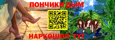 прущий лед Вязьма