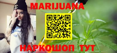 каннабис Вышний Волочёк