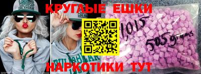 прущий лед Вязьма