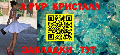 каннабис Вышний Волочёк