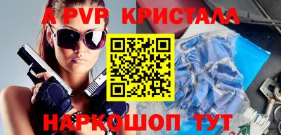 амфетамин Вязники