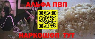 прущий лед Вязьма