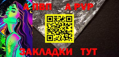 прущий лед Вязьма