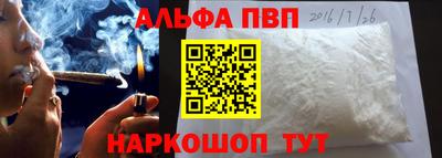 каннабис Вышний Волочёк