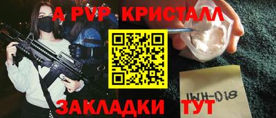 амфетамин Вязники
