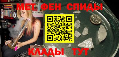 амфетамин Вязники