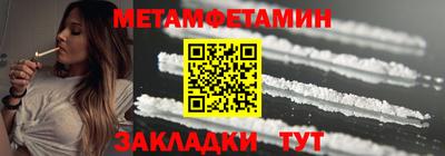 амфетамин Вязники