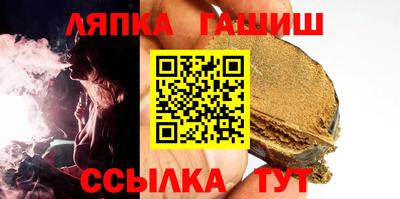 прущий лед Вязьма