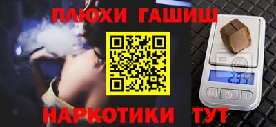 каннабис Вышний Волочёк