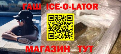 прущий лед Вязьма