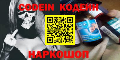 прущий лед Вязьма