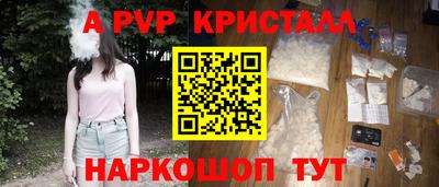 прущий лед Вязьма
