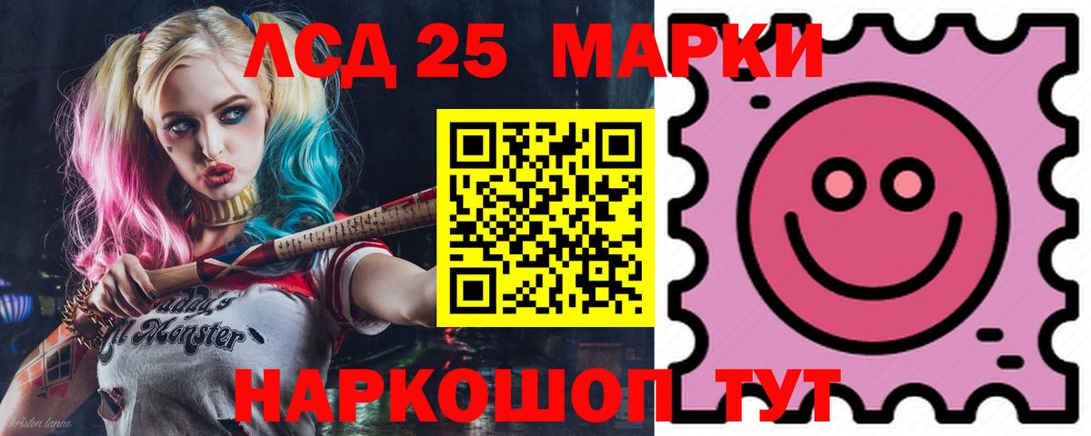 Гудермес  Лсд 25 экстази кислота  Лсд 25 экстази кислота  Вход с VPN 