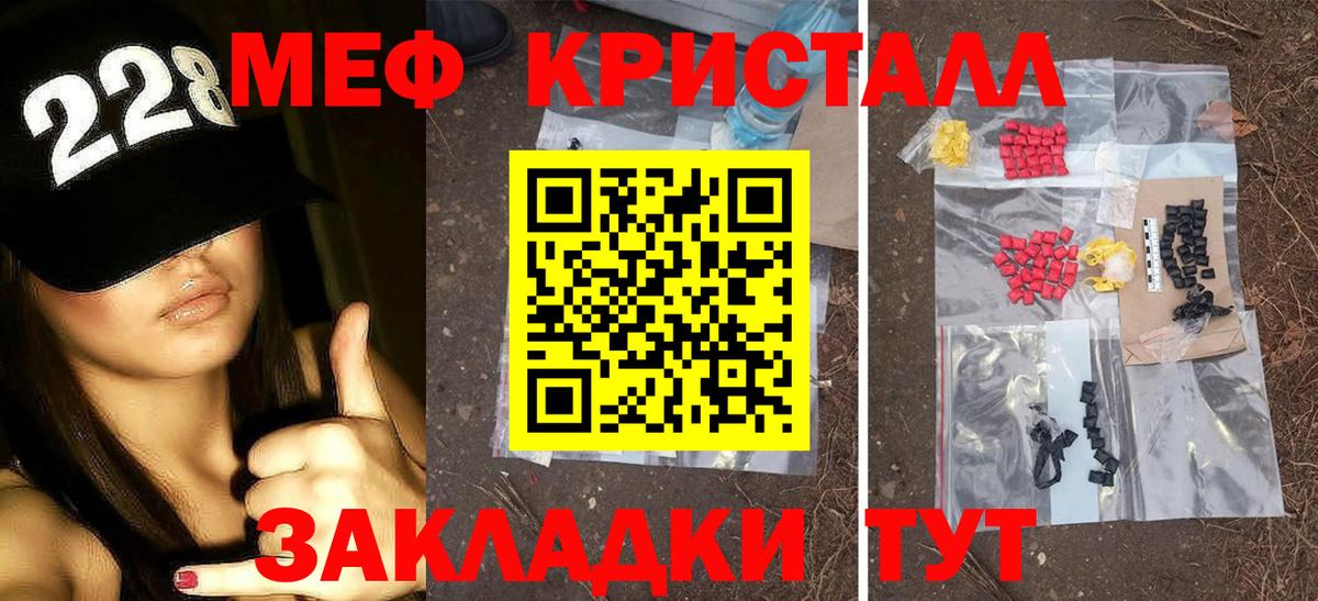 Мефедрон  Мефедрон мяу мяу  Гудермес  hydra ТОР  МЕФ мука  Вход с VPN 