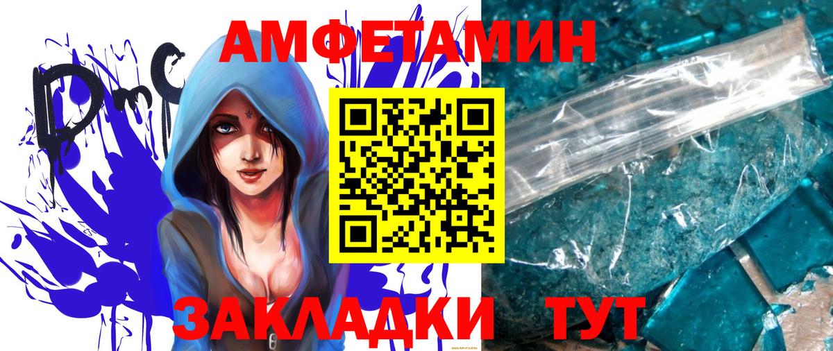 Первитин пудра  Вход с VPN  Гудермес 