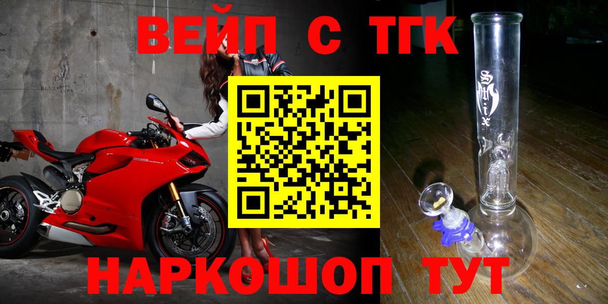 ТГК Wax  Вход с VPN  ТГК Wax  Гудермес 